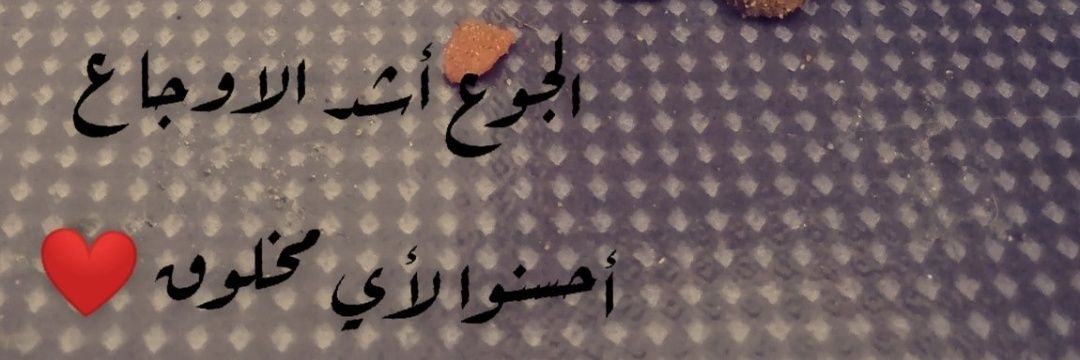 Maryam086's profile banner image