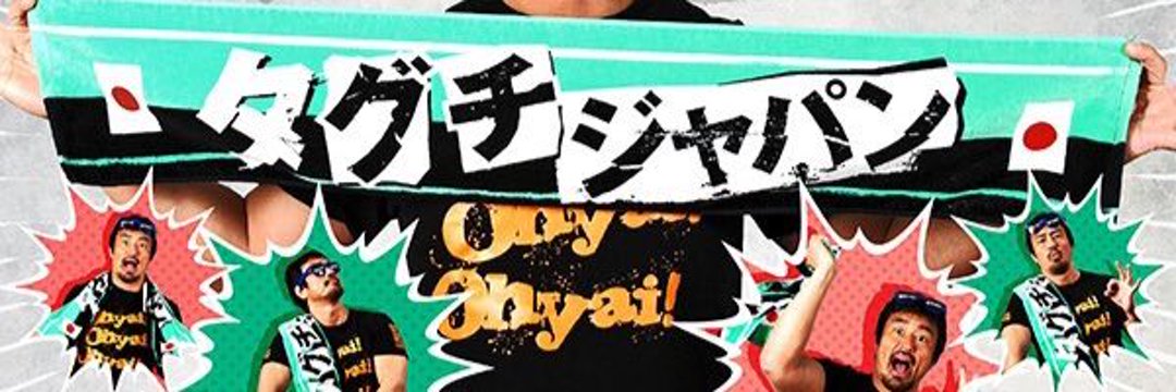 GoodBrotherDan's profile banner image