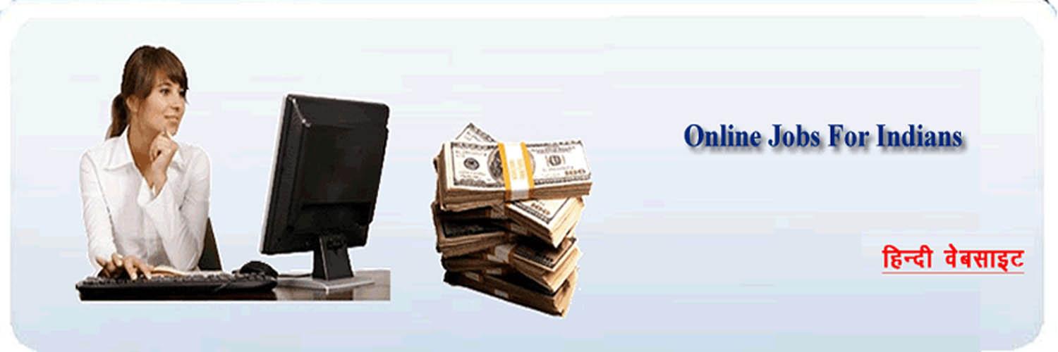 BharatOnlineJob's profile banner image