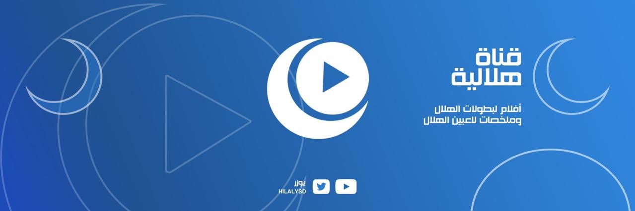 HILALYSD's profile banner image