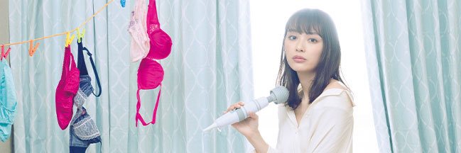 hakumaioishivvv's profile banner image