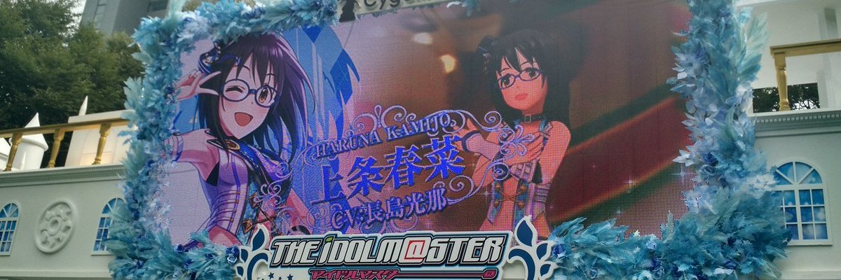 Dremark@Shiny Colors 8th/Evo Japan 2026 banner