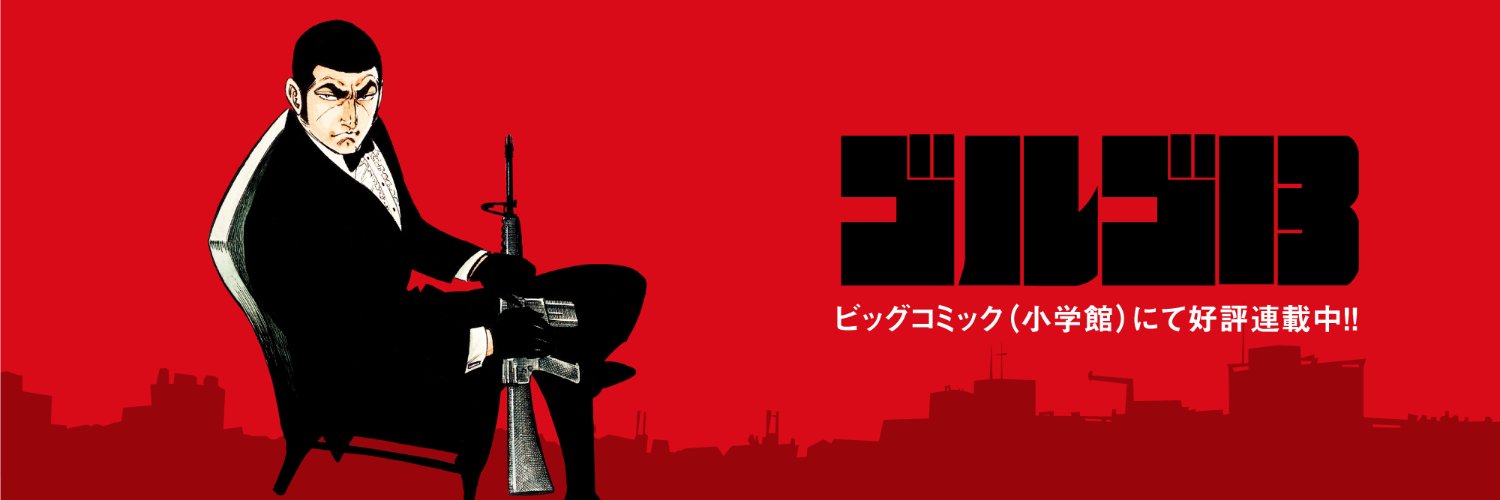 VDeviance banner