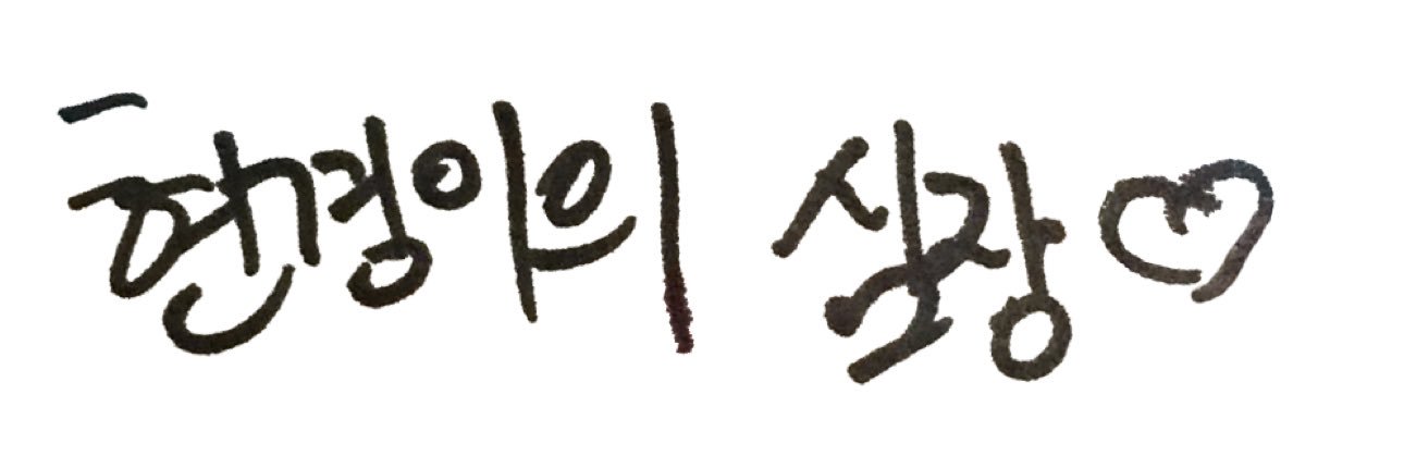 HYUNJONG_com's profile banner image