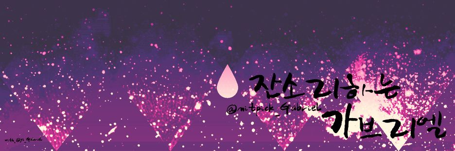 nitpick_Gabriel's profile banner image