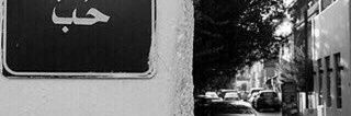 Sara30Ala's profile banner image