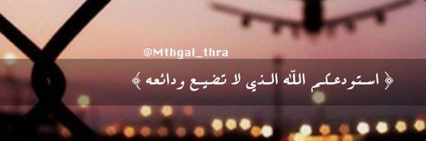 Uhoud_008's profile banner image