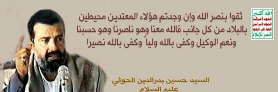 RadihAbdullah's profile banner image