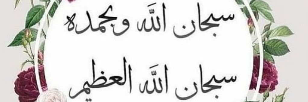 khlood_989's profile banner image