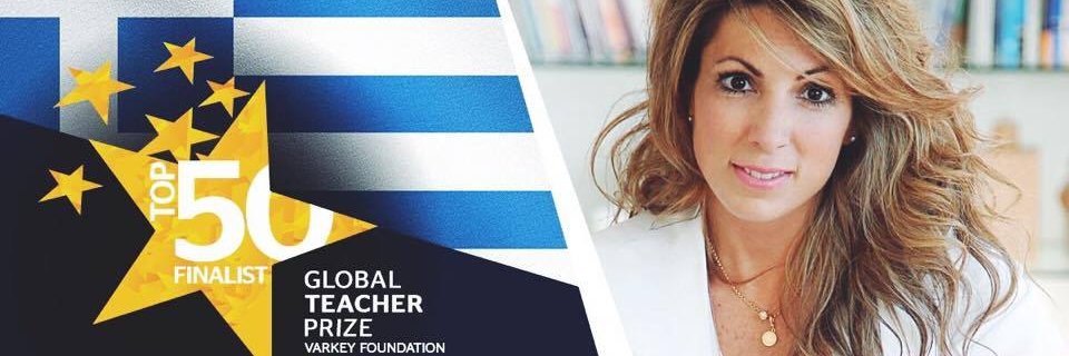 Aggeliki Pappa banner