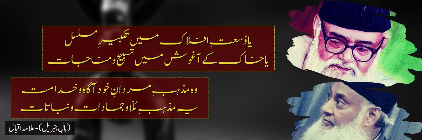 ThinkingIslamTW's profile banner image