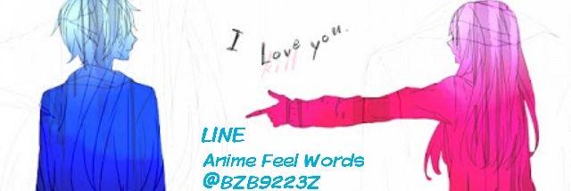 AnimeFeelWords's profile banner image
