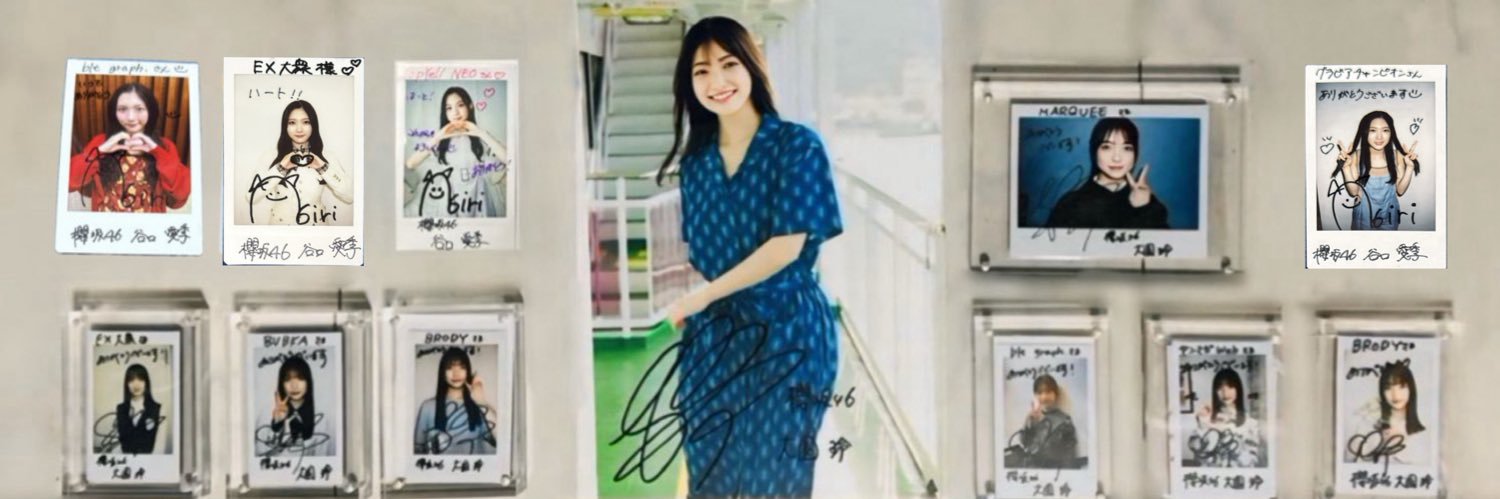 🌸永遠のひでぽん🌸 banner
