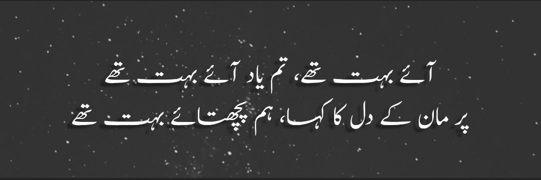 Syed__Osama's profile banner image