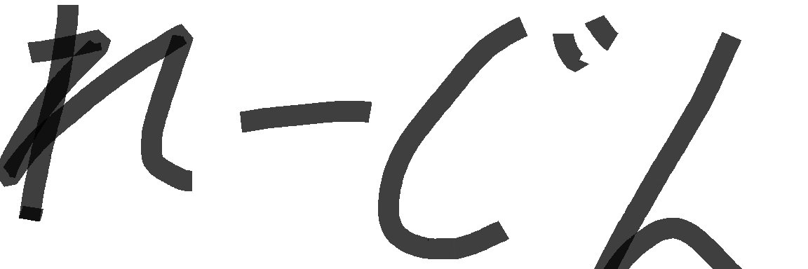 湖の麗人 banner
