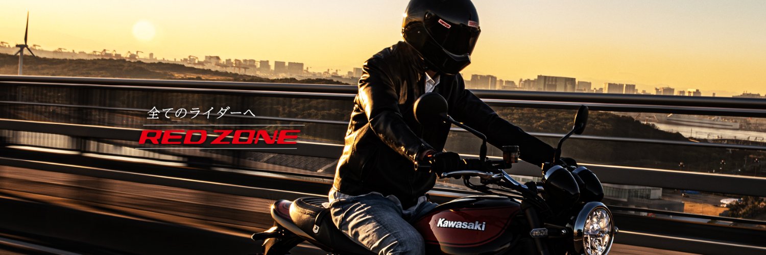 Redzone_Bike's profile banner image