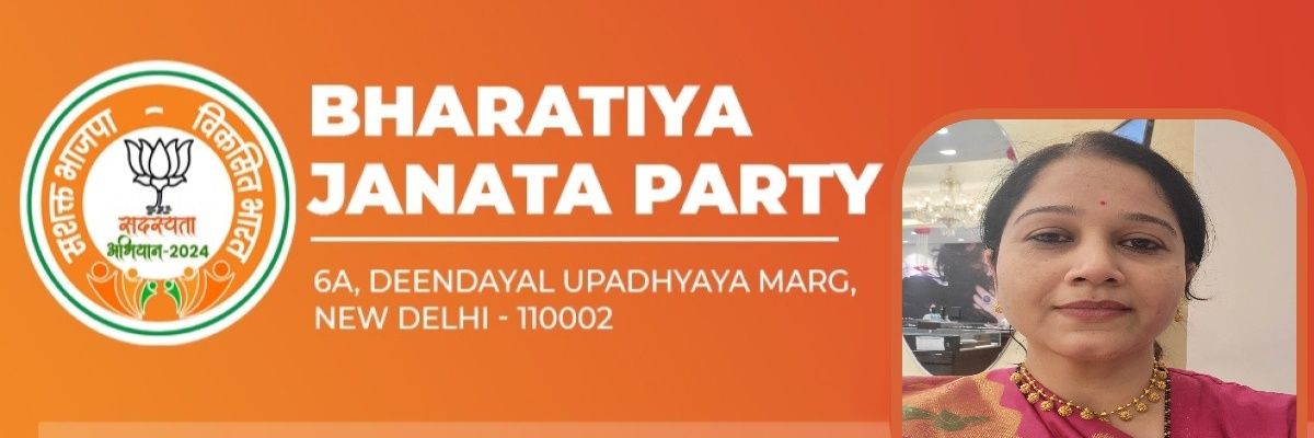 ती फुलराणी(मोदी का परिवार) banner