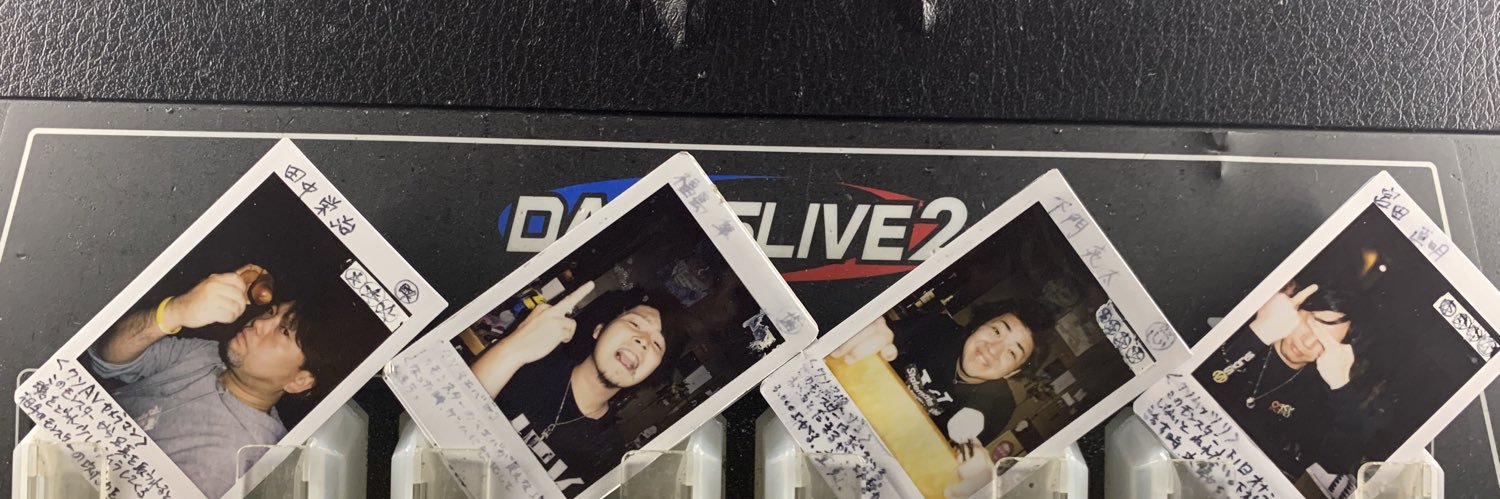 Seamo1108's profile banner image