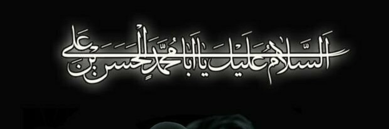 Muhammad Israr Ahmad Profile Banner