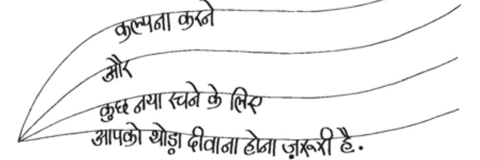 Akash Vishwakarma banner