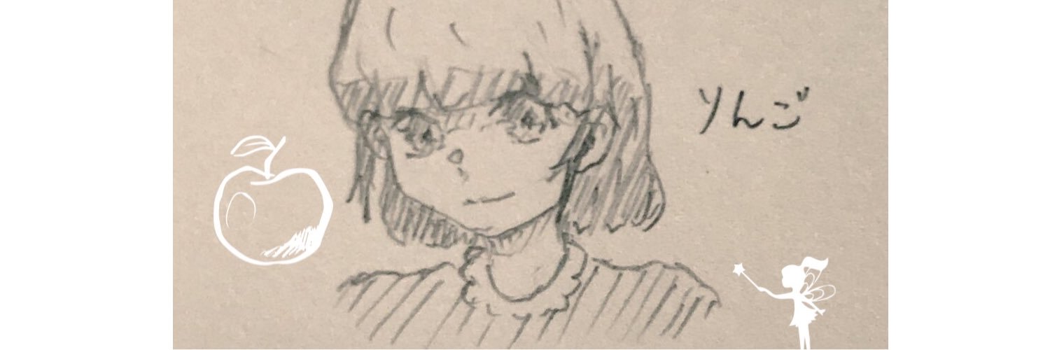 applexxxcider's profile banner image