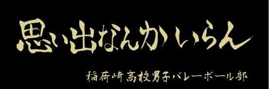 astremarin_'s profile banner image