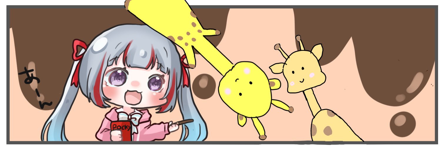 ゆうじ banner