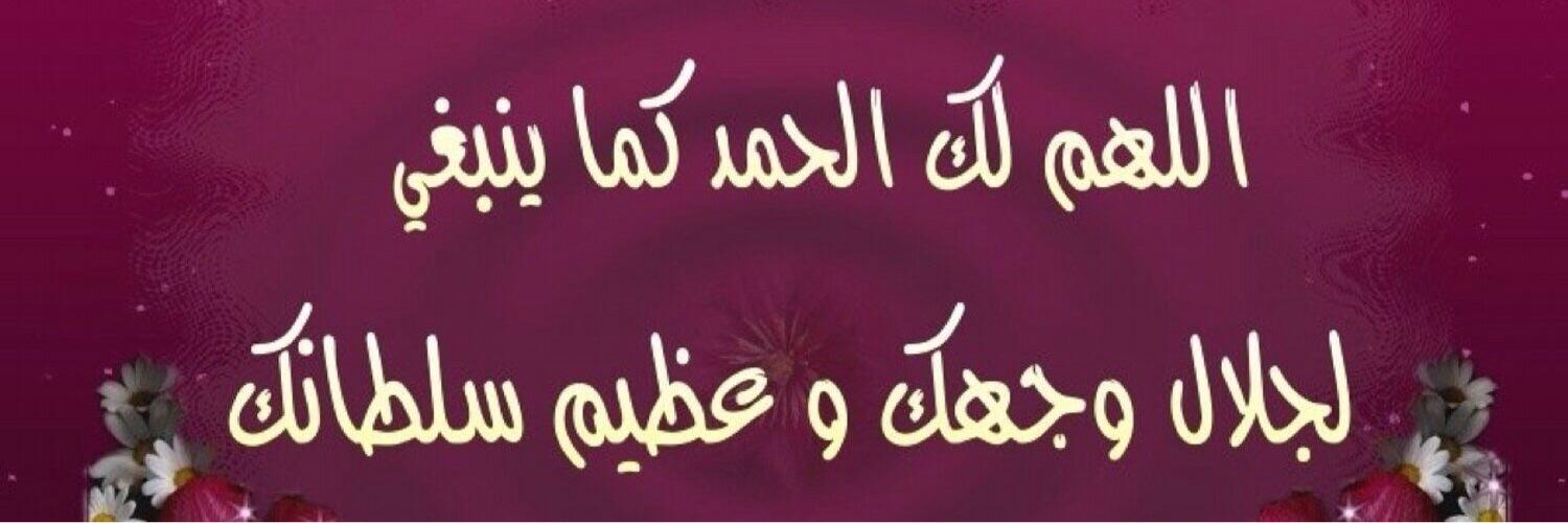 HanferRamzi's profile banner image