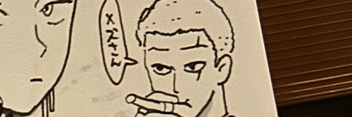 Pontsubu11's profile banner image