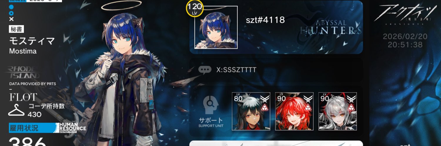 SSSZTTTT's profile banner image