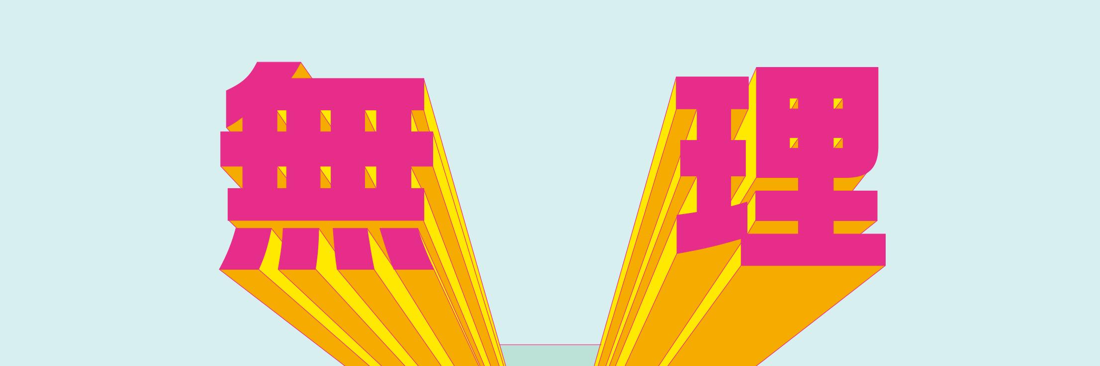 zooooo0214's profile banner image
