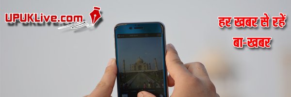 UpukLive Profile Banner