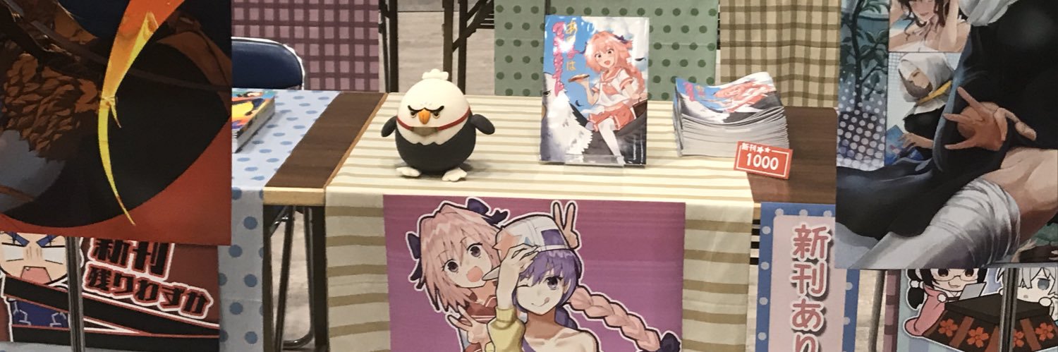 Masyu_room's profile banner image