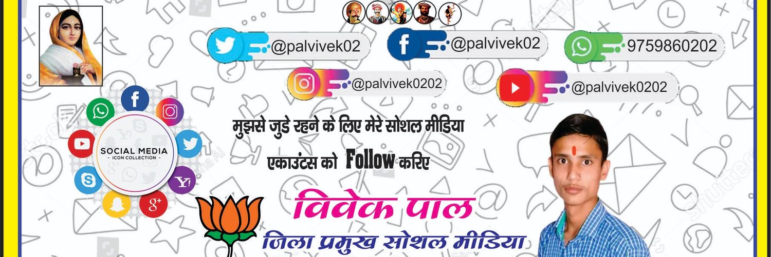 palvivek02's profile banner image