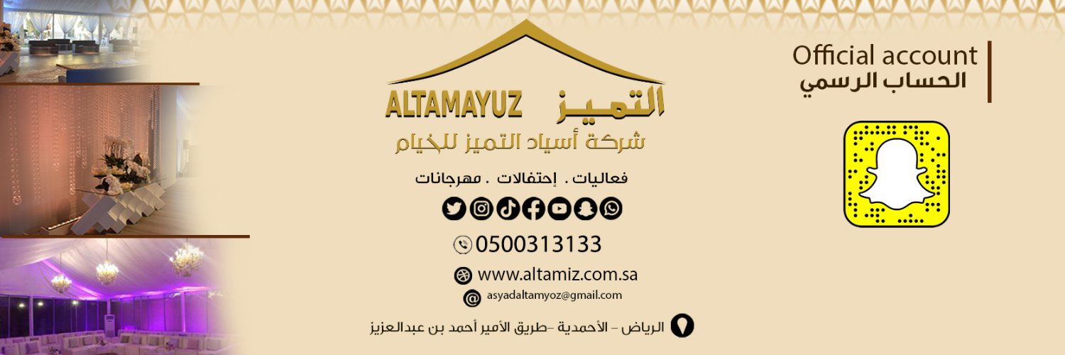 AL_TAMiUZ's profile banner image