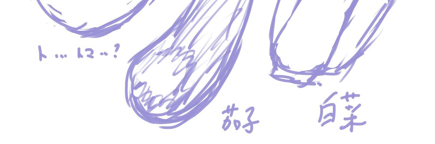 伊燈秋良/イトーアキラ@文字書く甲甲甲甲乙 banner