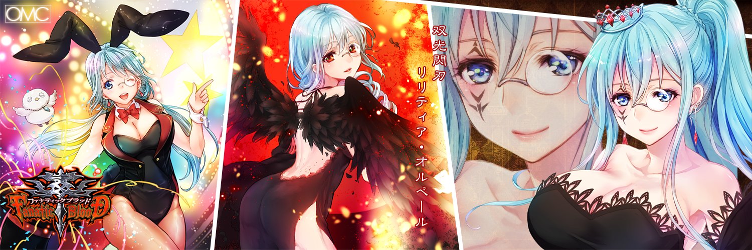Lilitea_PBW's profile banner image
