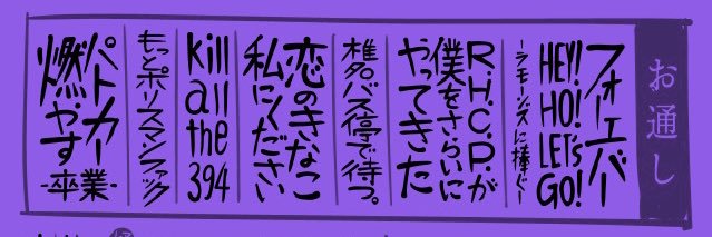 MTHDA229's profile banner image