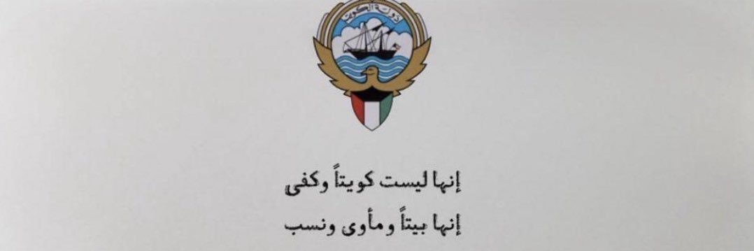 3ghsan's profile banner image