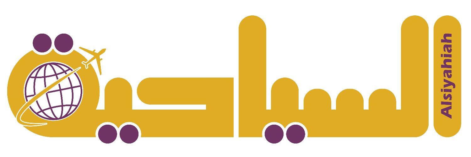 Alsiyahiah E-newspaper banner