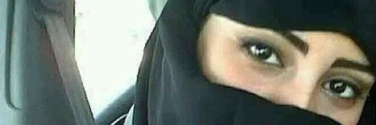 reem4639's profile banner image