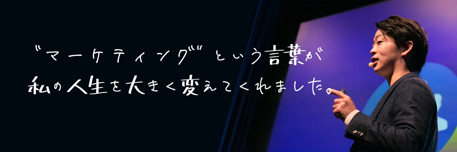shiimo0925's profile banner image