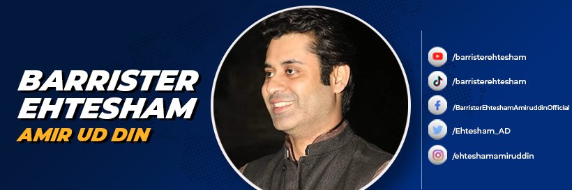 Barrister Ehtesham Amir-ud-din banner