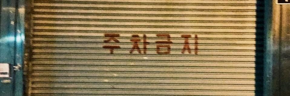 dimensionvariab's profile banner image