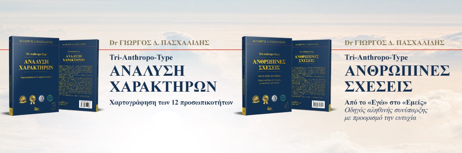 3AnthropoType's profile banner image