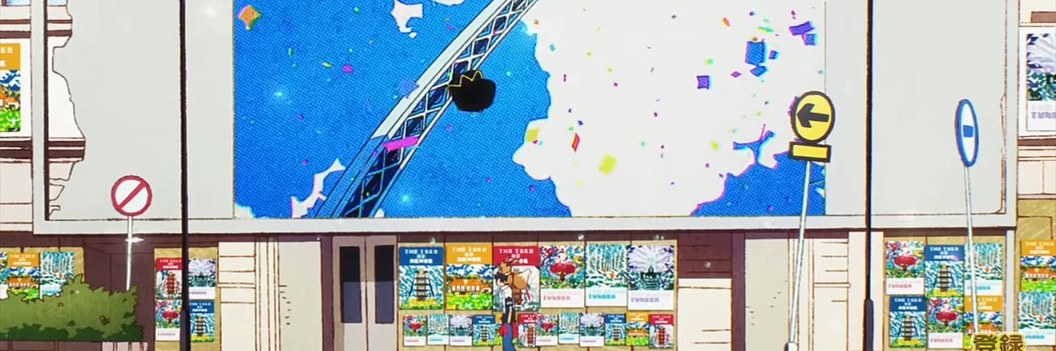 Pepper Break banner