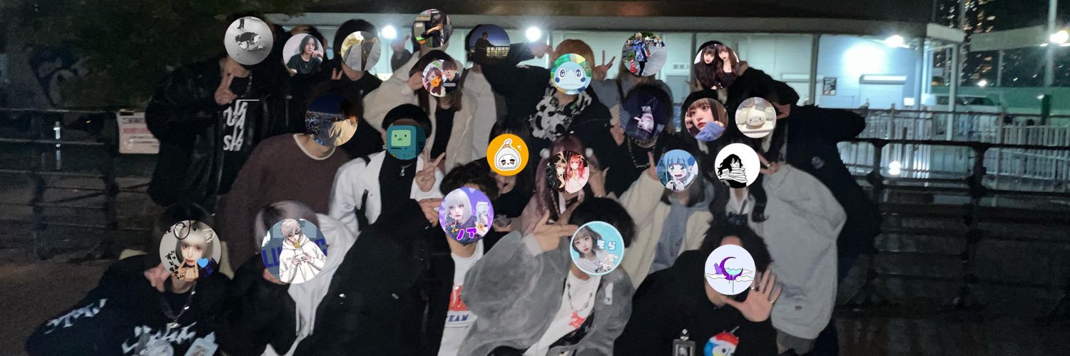 ばっさ〜 banner