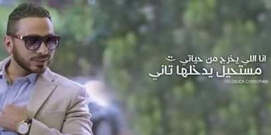 MohamedmidoMo's profile banner image