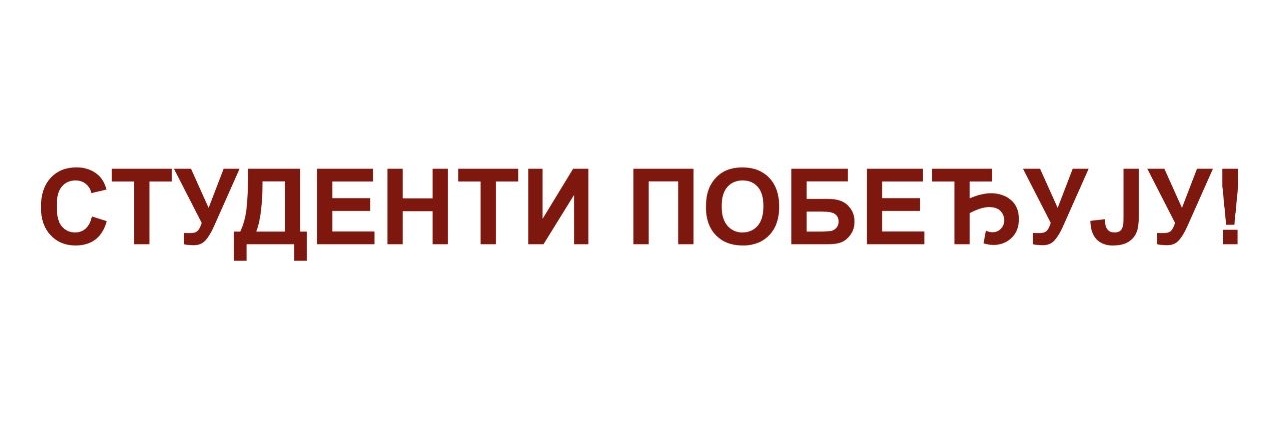 Perje banner