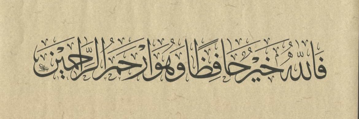 ‏نايف#70🥈's banner